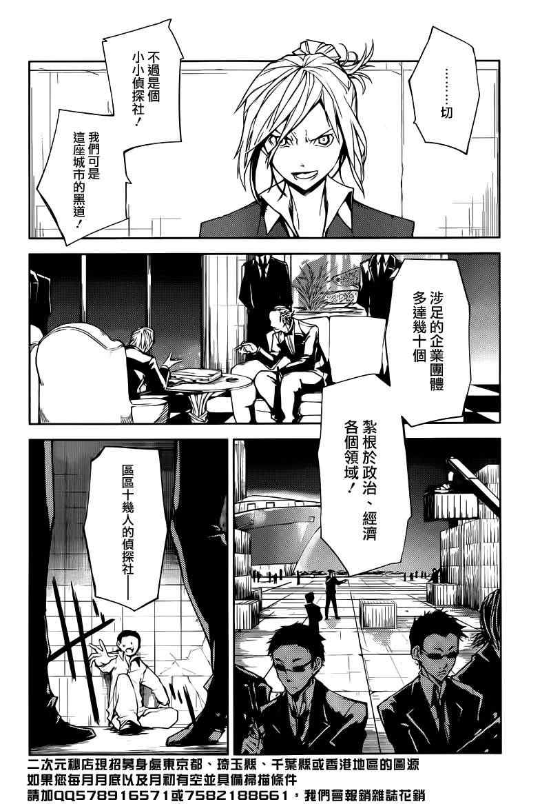 第 50 页