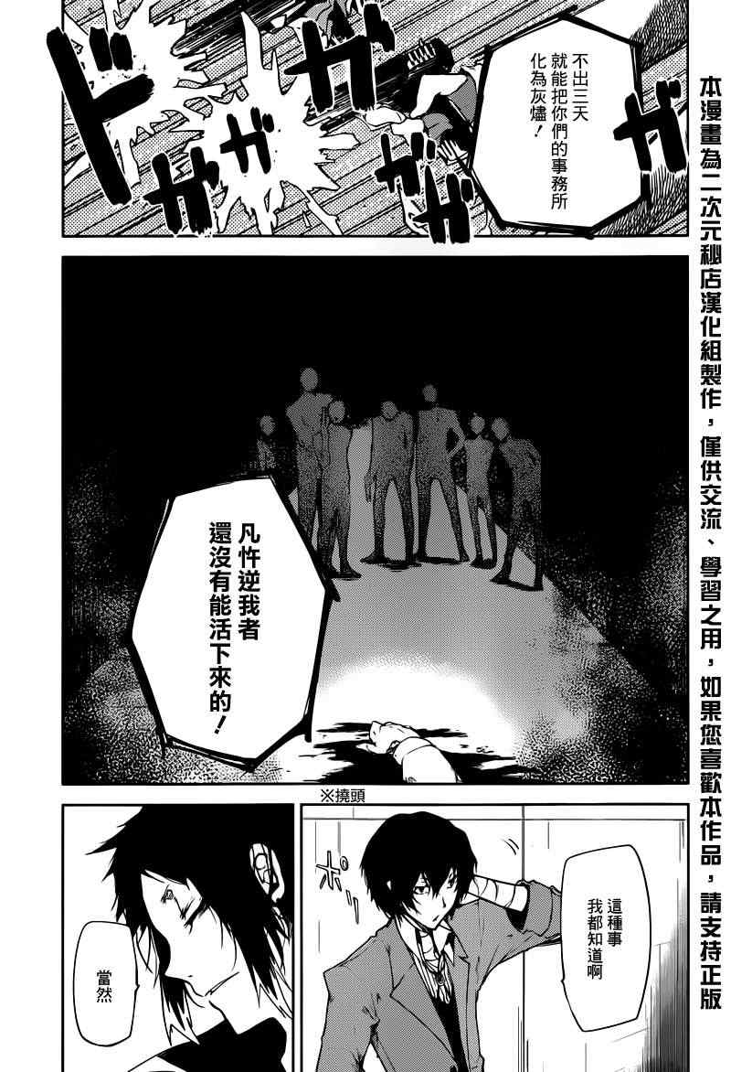 第 51 页