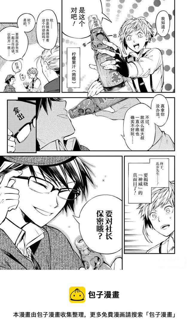 第 35 页