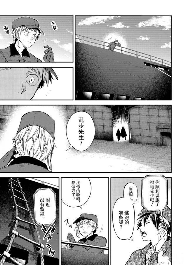 第 27 页