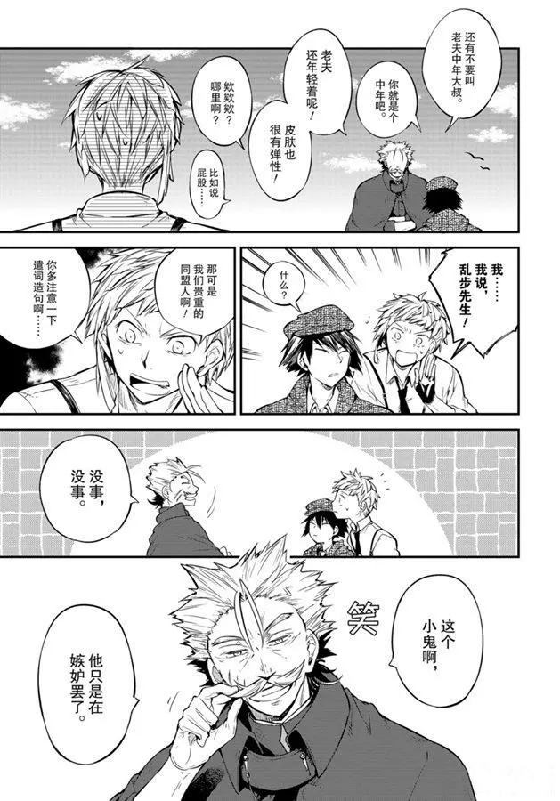 第 31 页