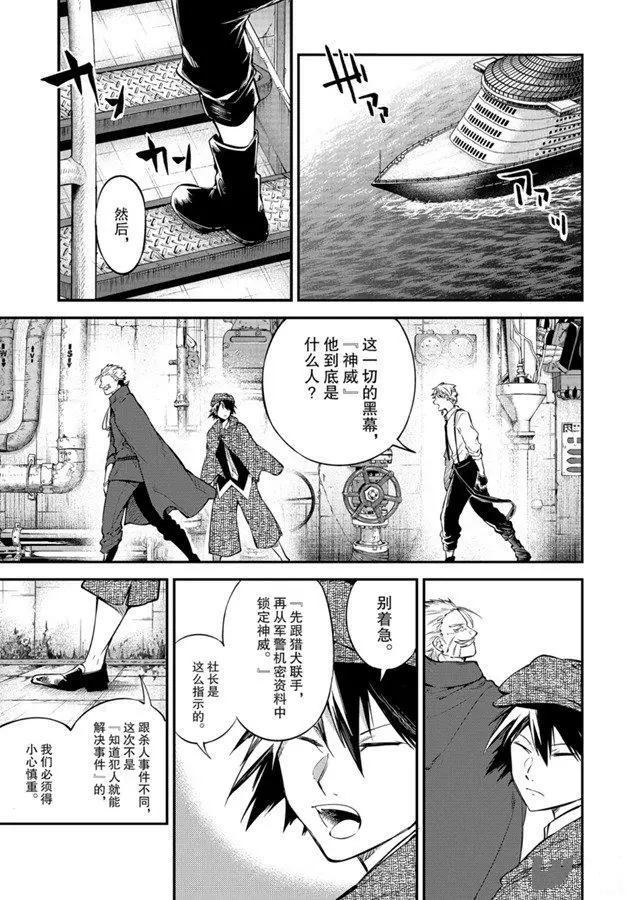 第 33 页