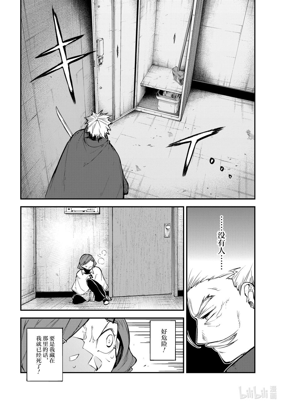 第 34 页