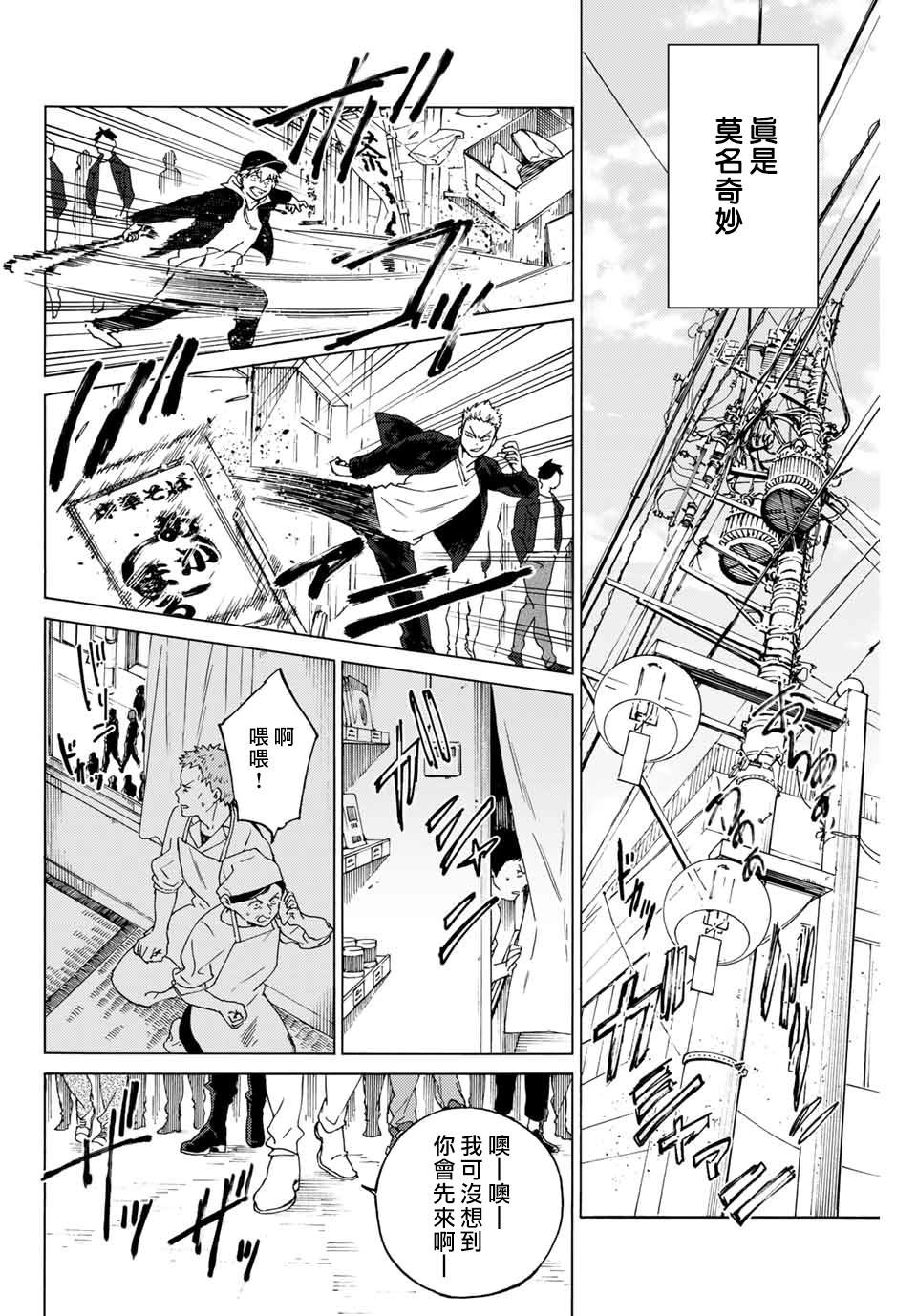第 23 页