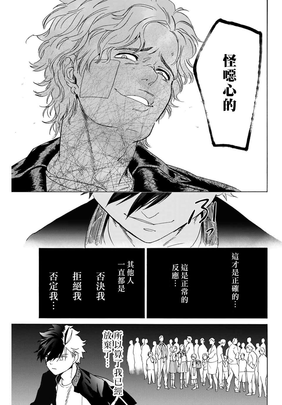 第 26 页