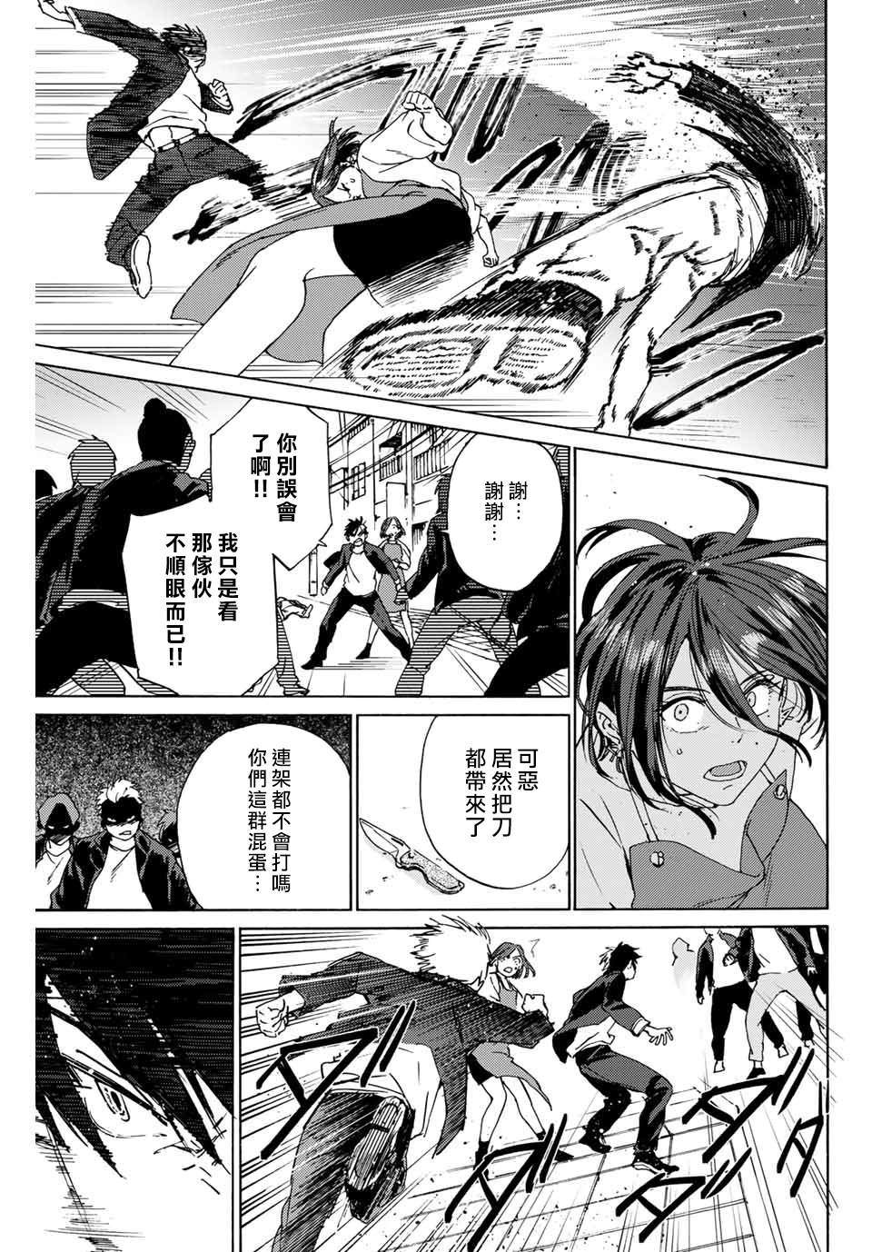 第 32 页