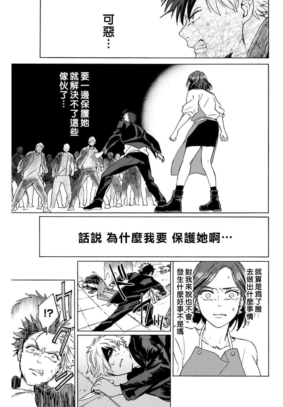 第 34 页