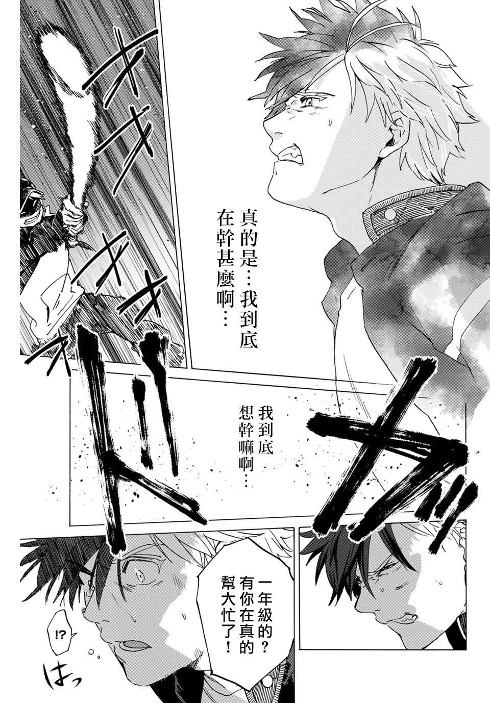 第 36 页