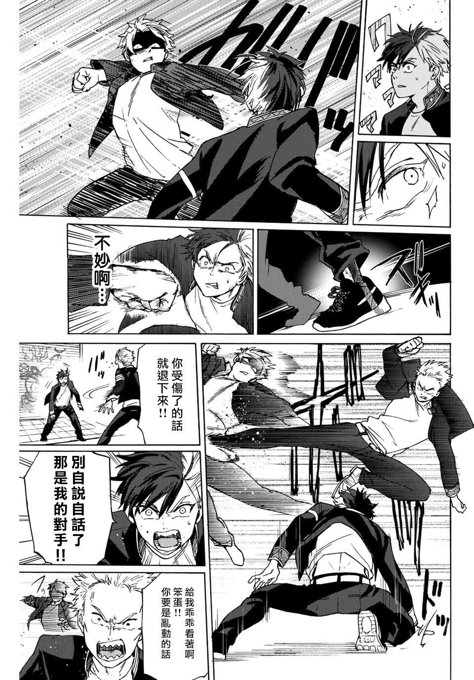 第 41 页