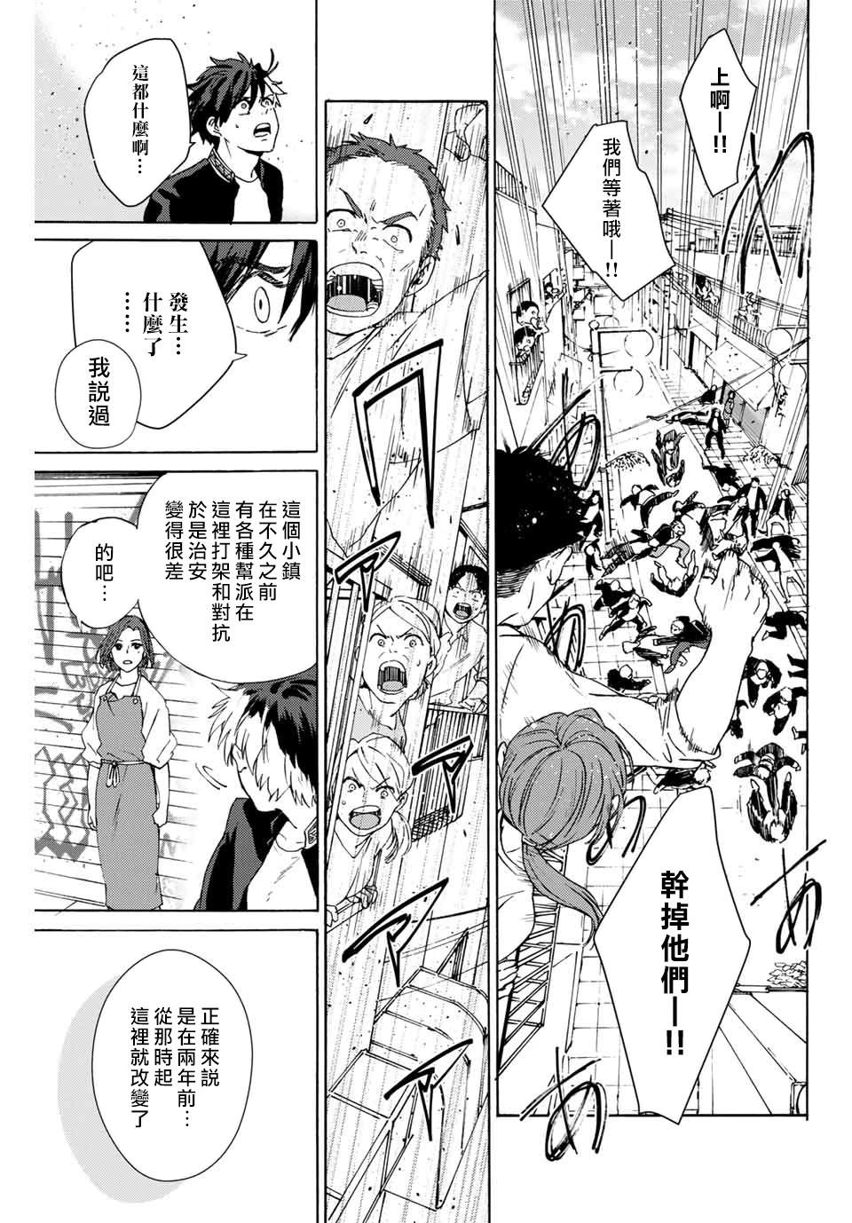 第 43 页