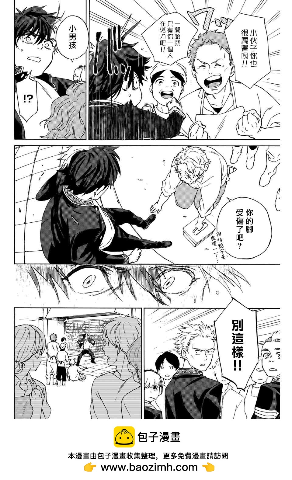 第 50 页