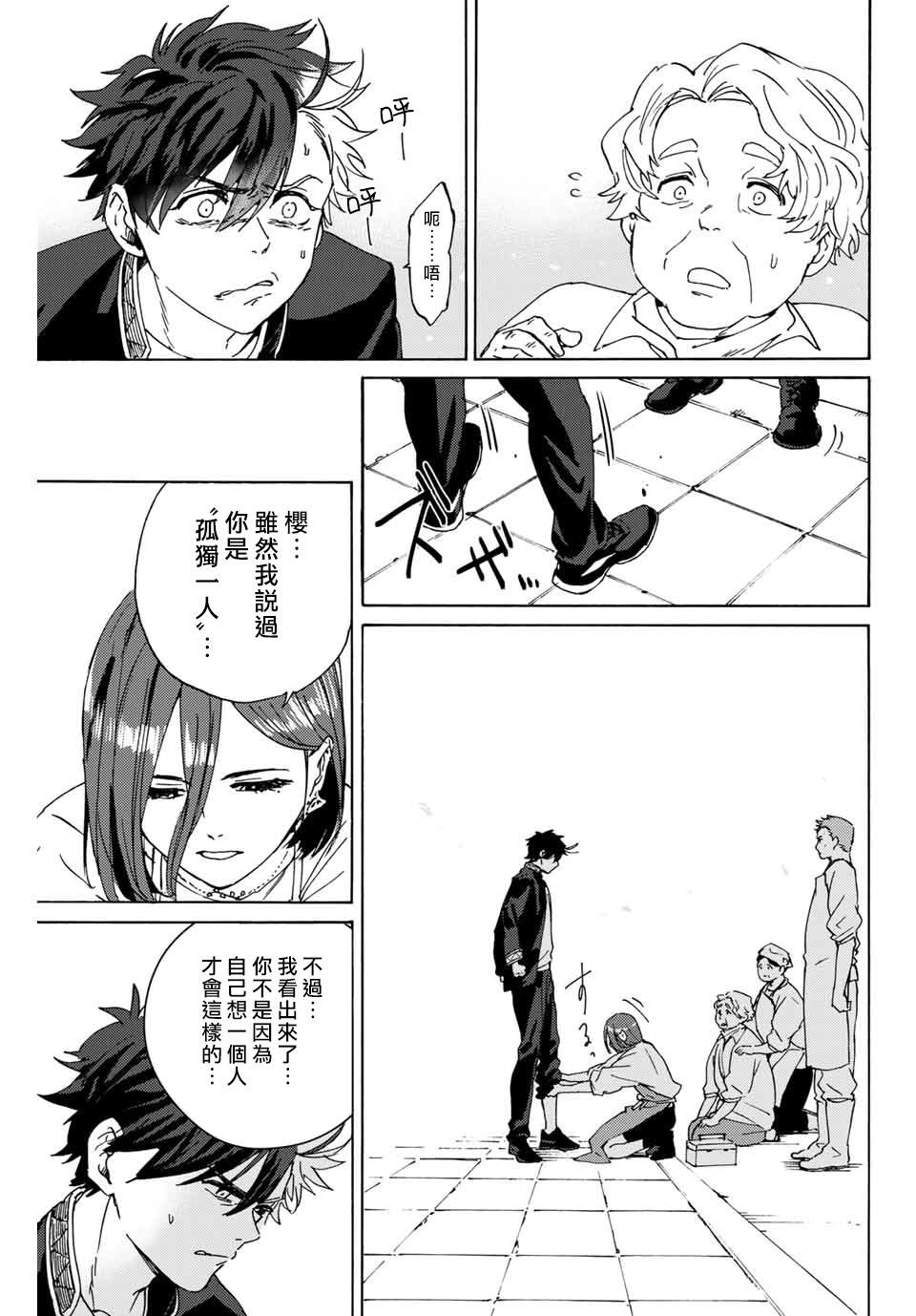 第 51 页