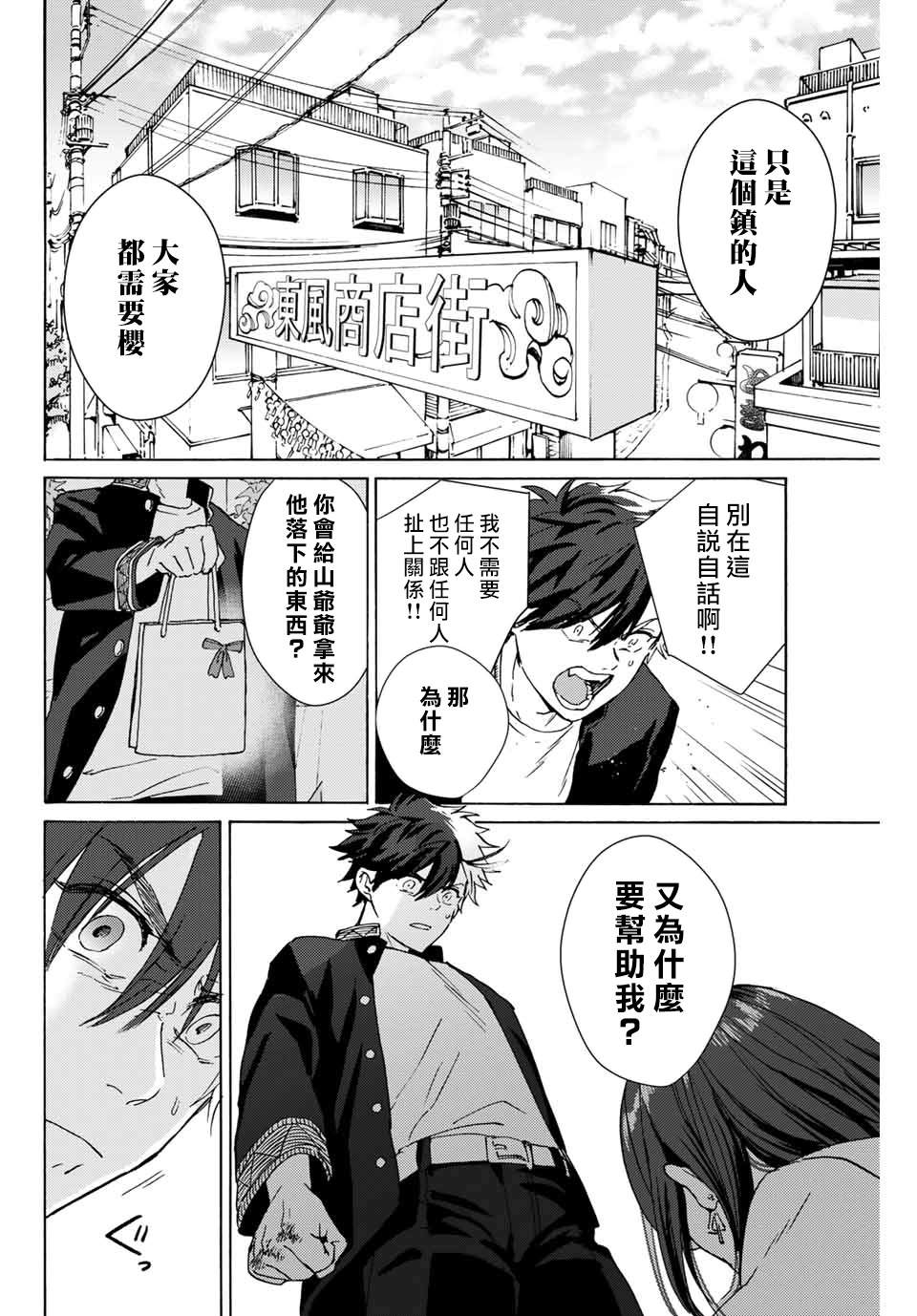 第 52 页