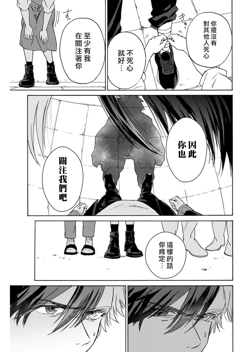 第 53 页