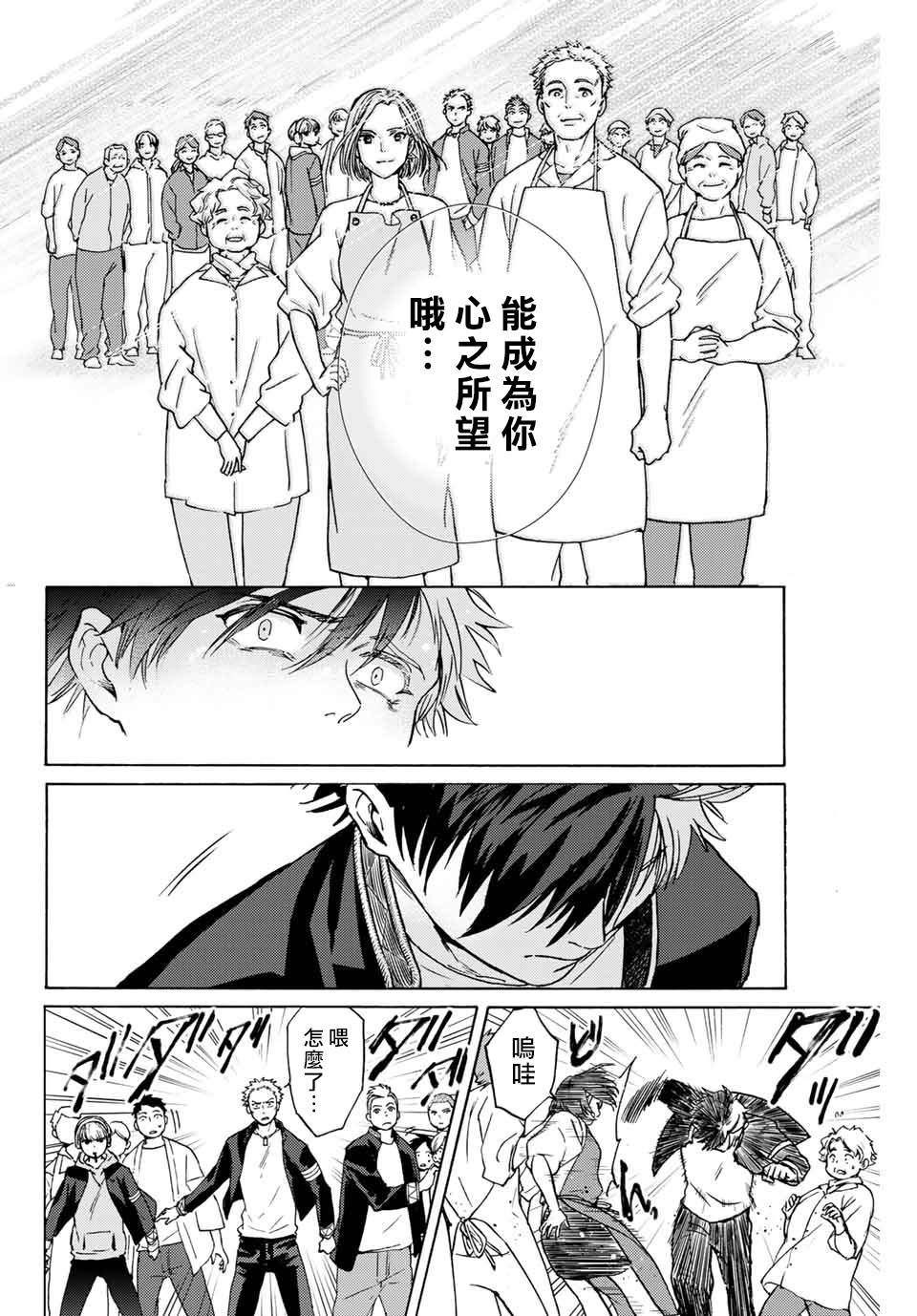 第 54 页