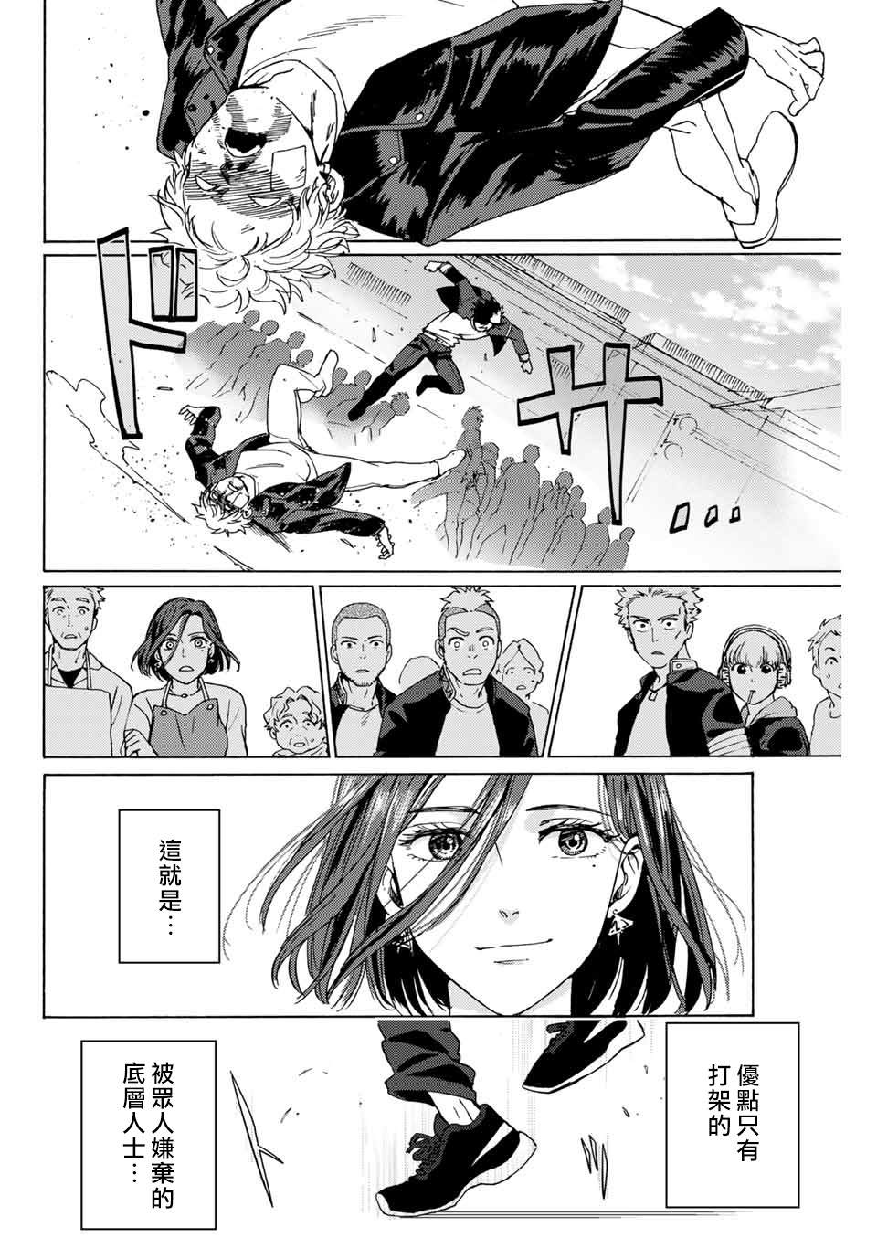 第 57 页
