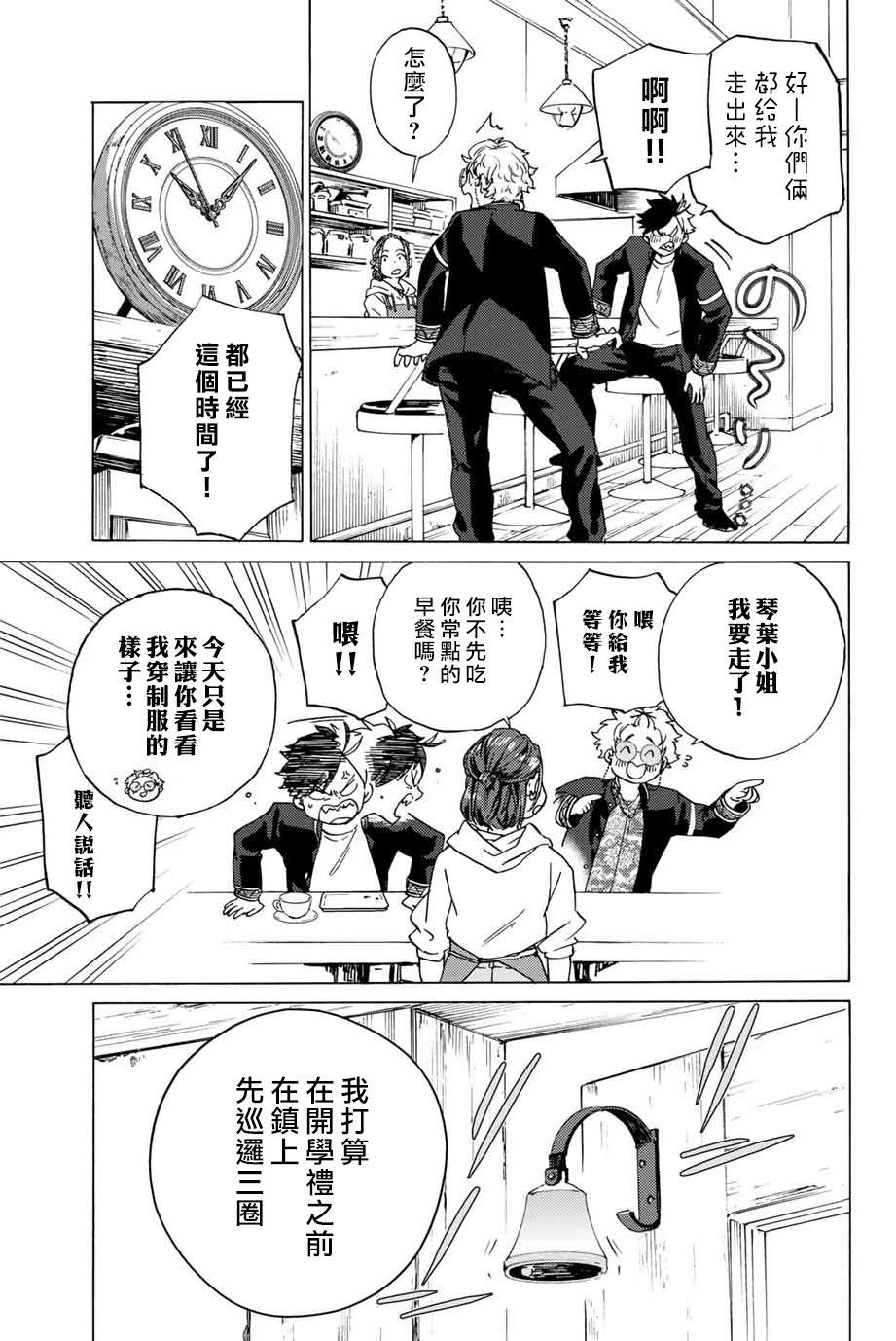 第 13 页