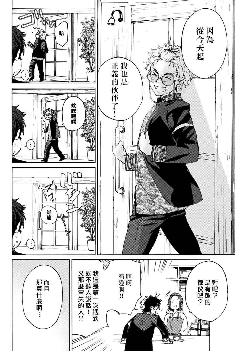 第 14 页