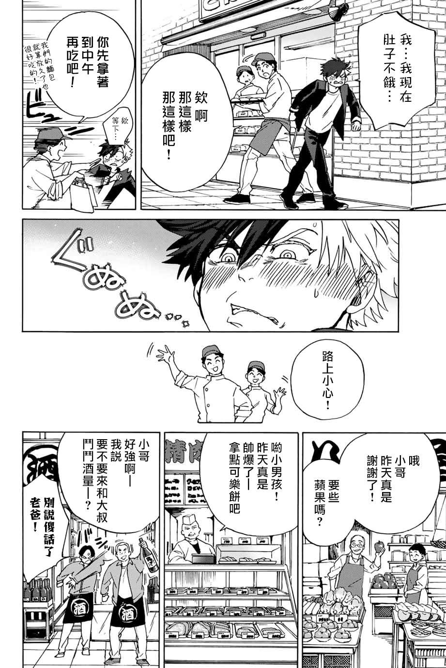 第 20 页