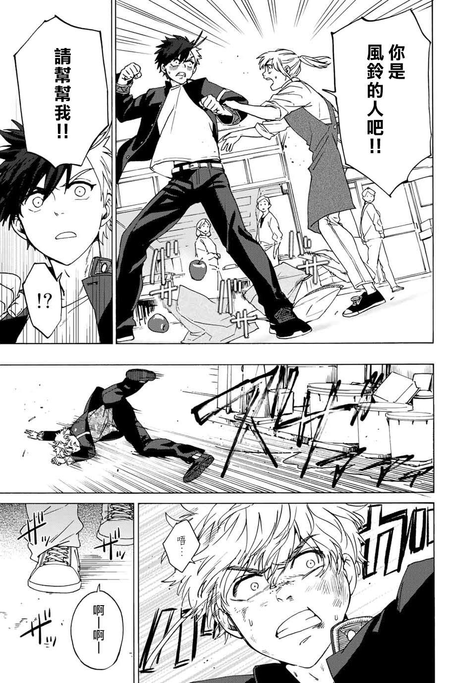 第 23 页