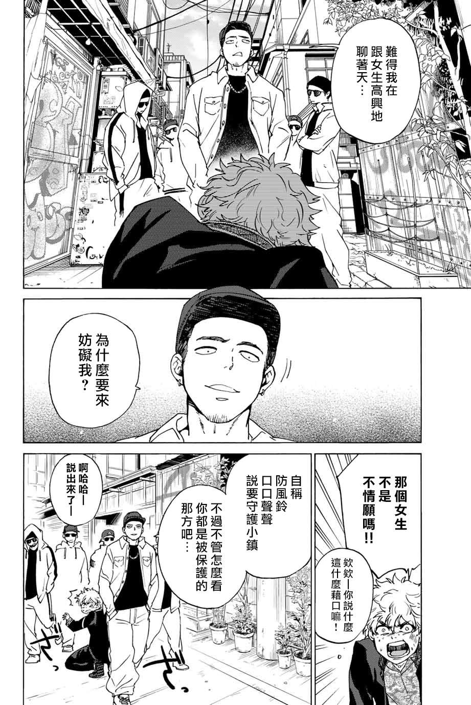 第 24 页