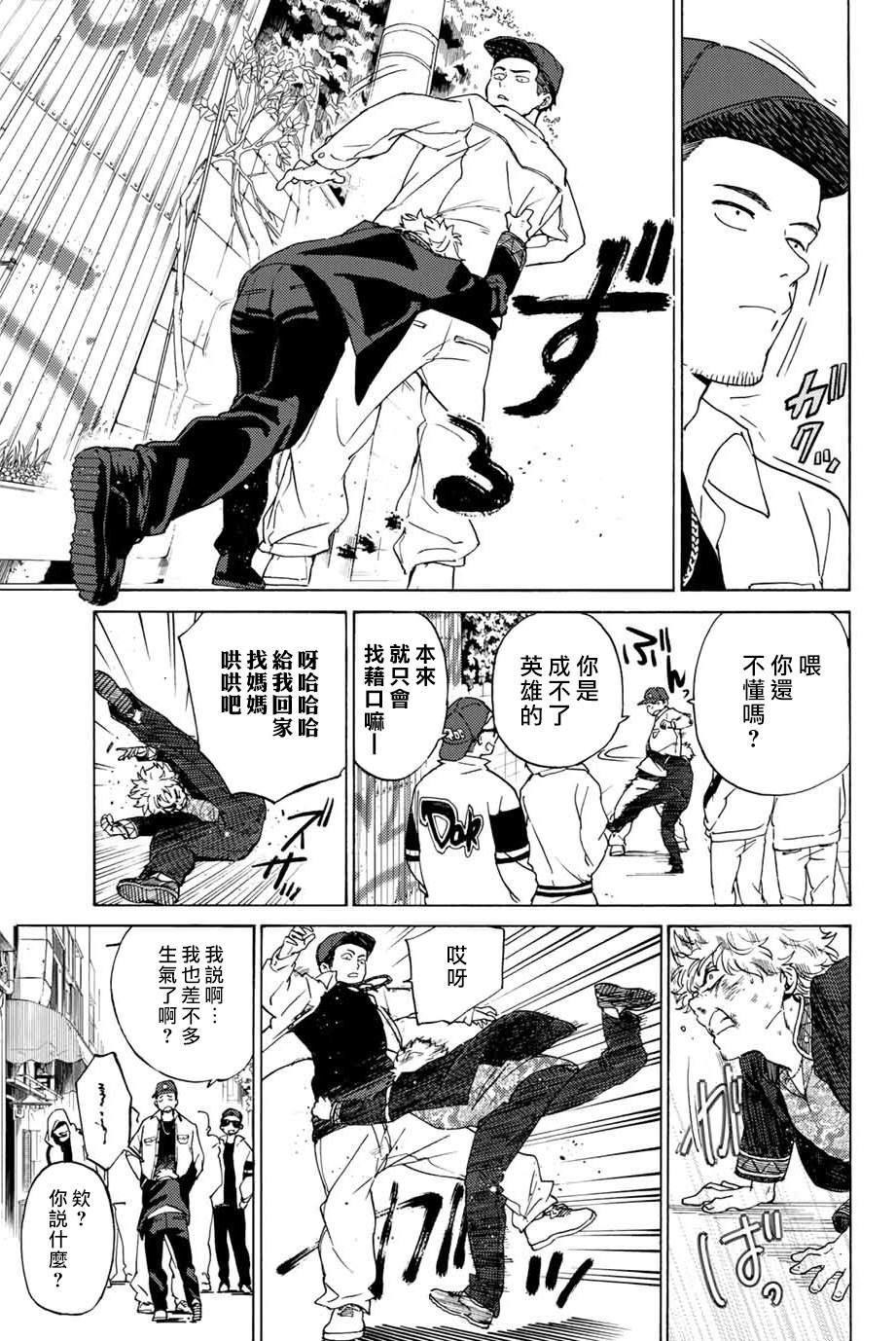 第 25 页