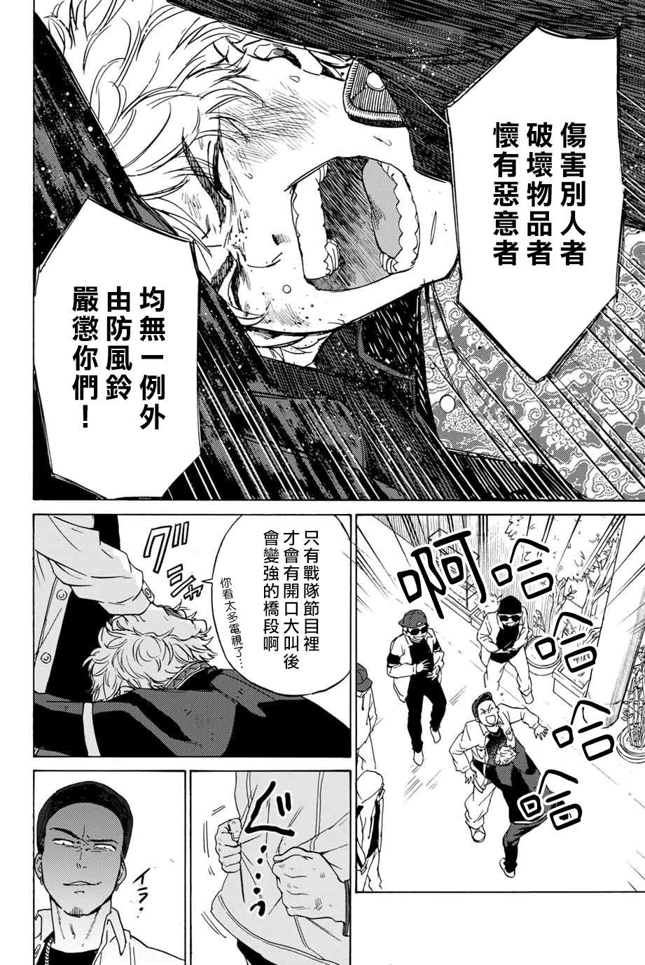 第 26 页