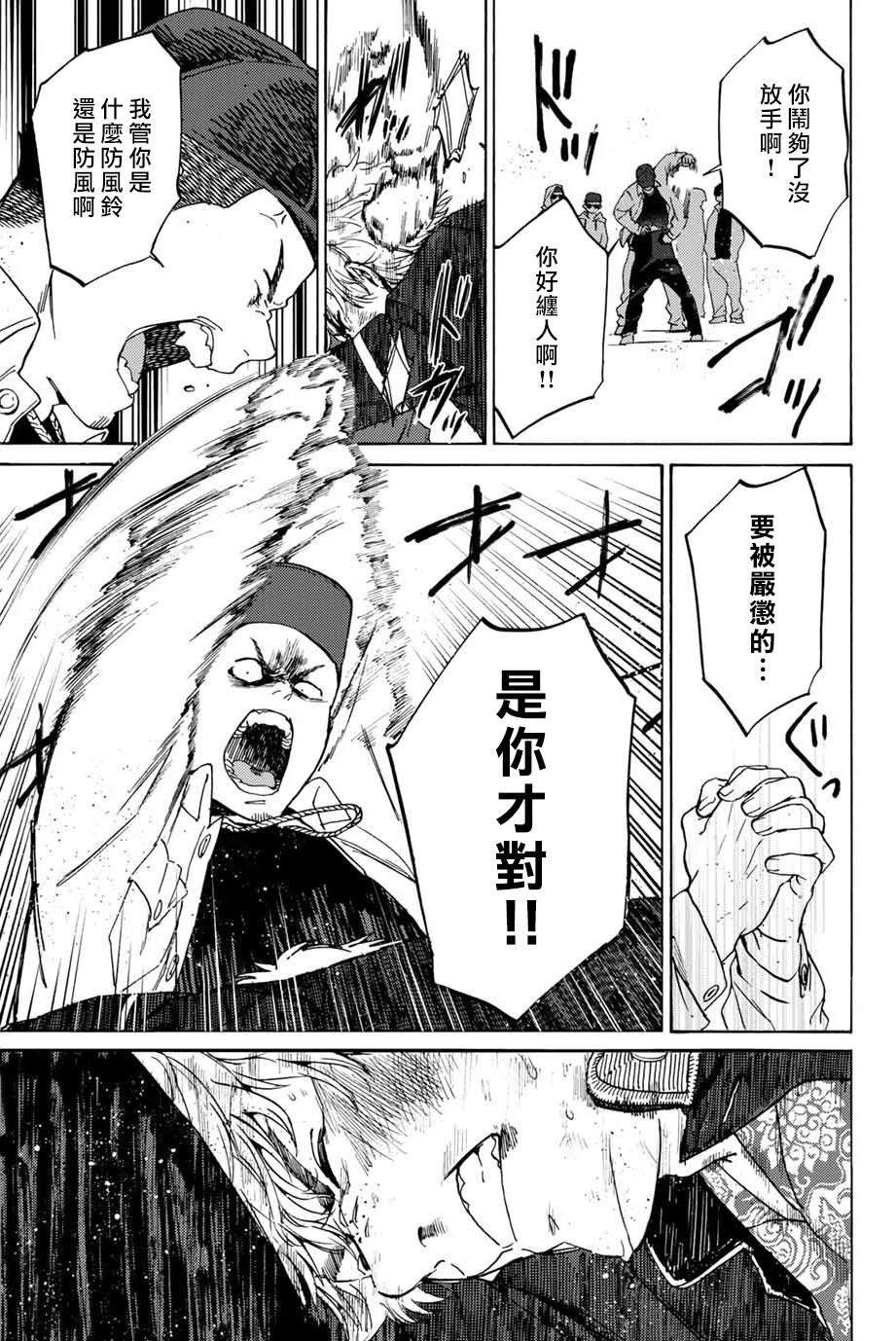 第 27 页