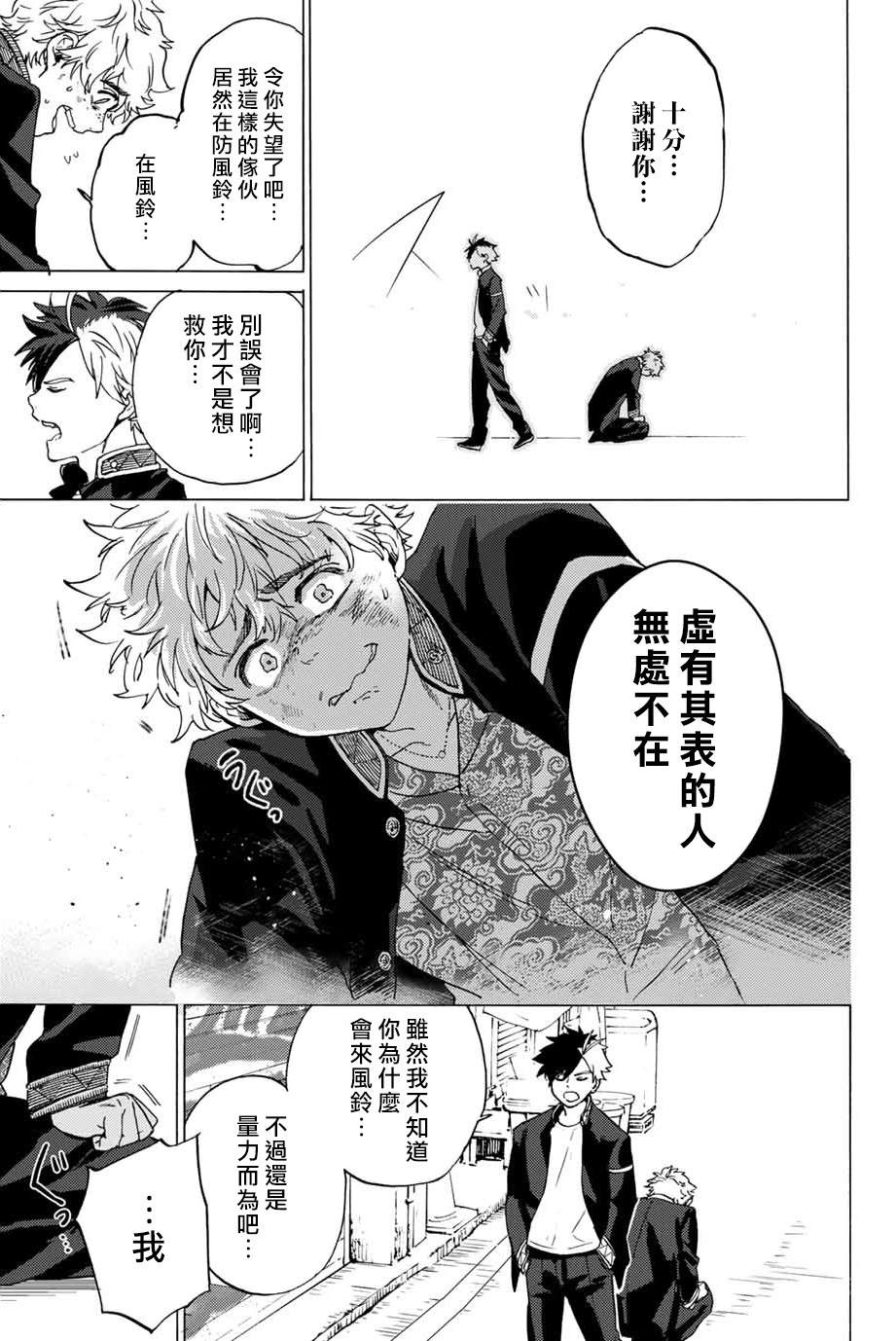 第 34 页