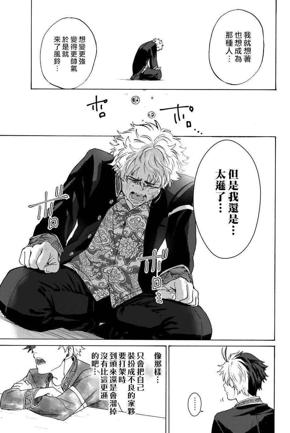 第 36 页