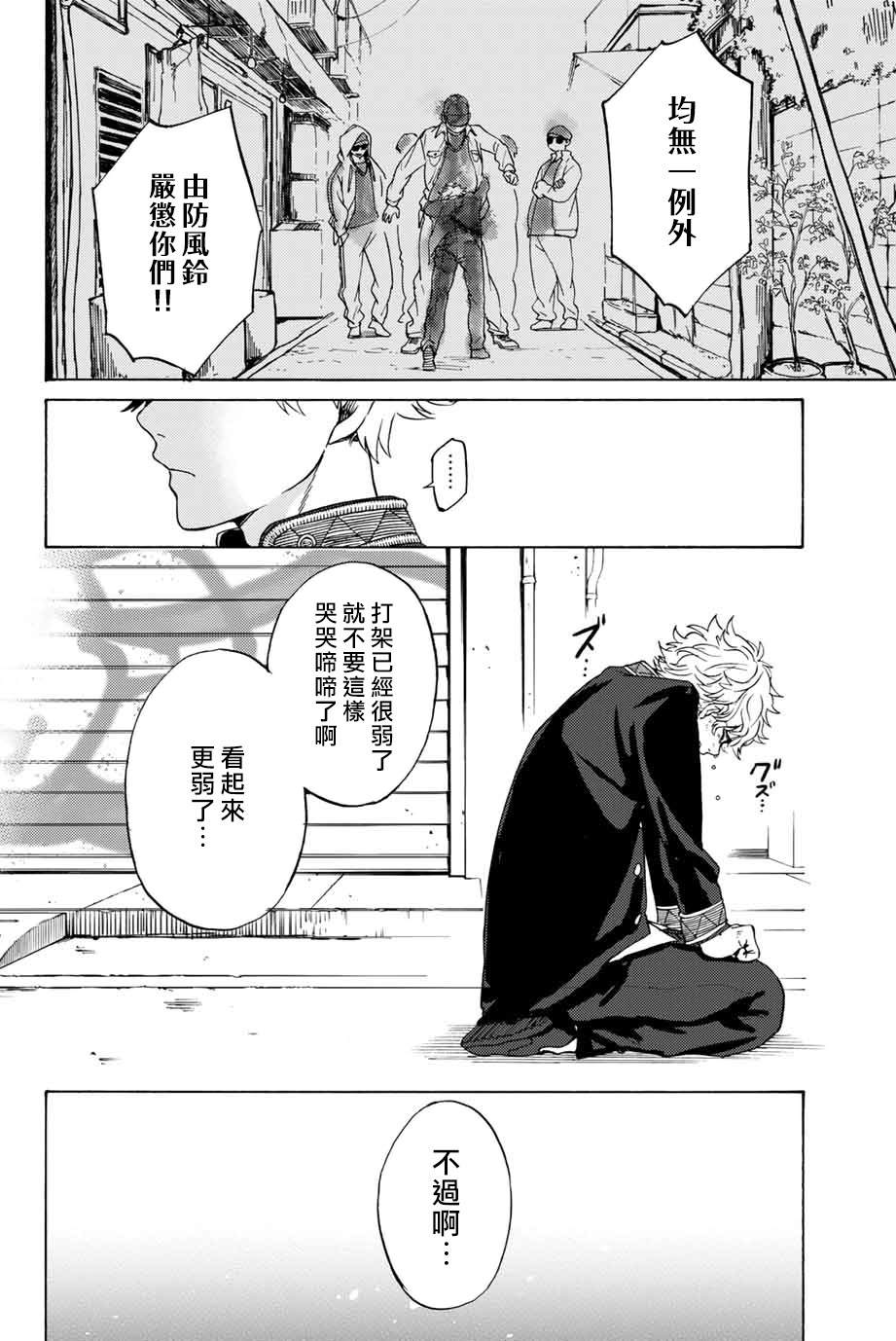 第 37 页