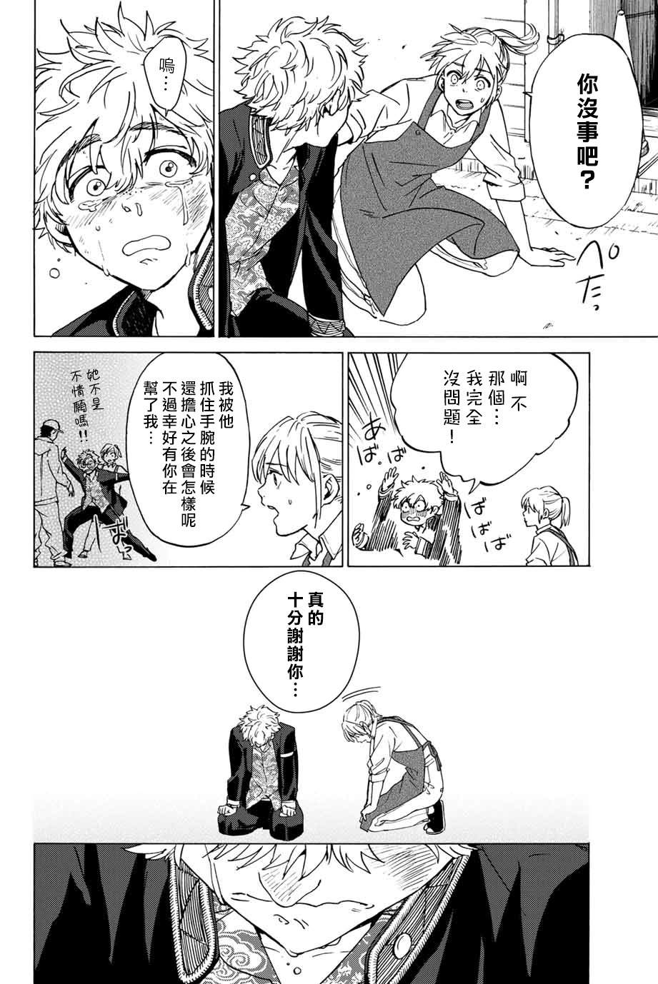 第 39 页