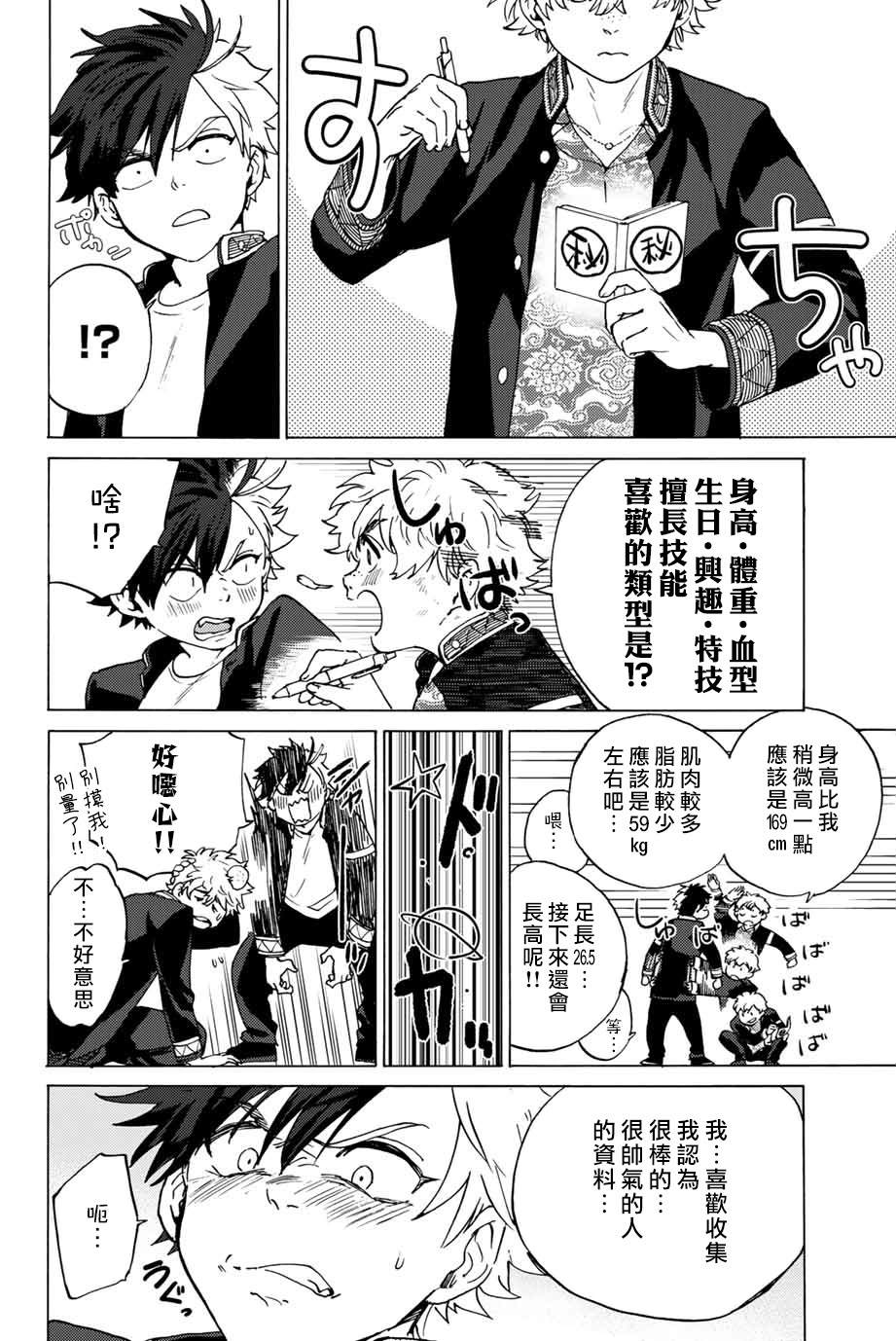 第 41 页