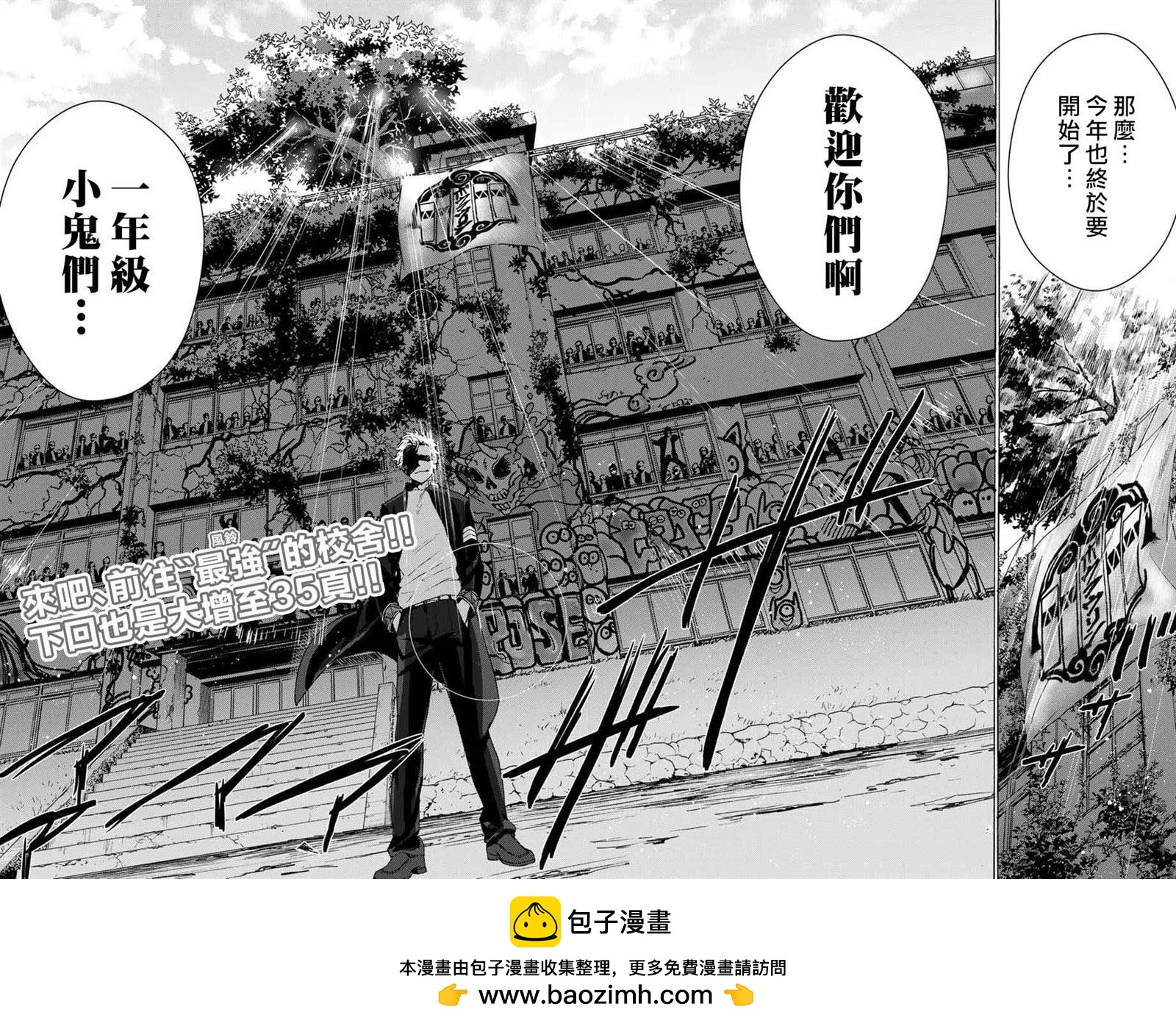 第 45 页