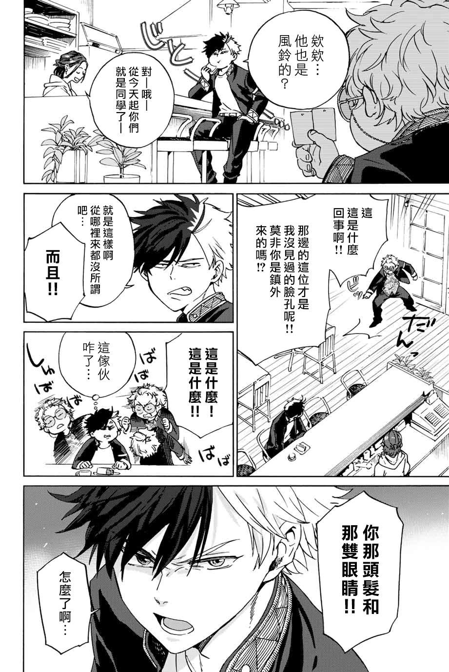 第 8 页