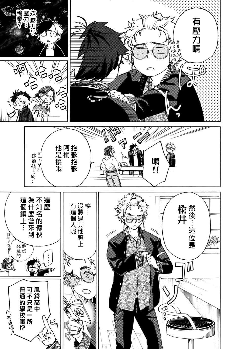 第 9 页