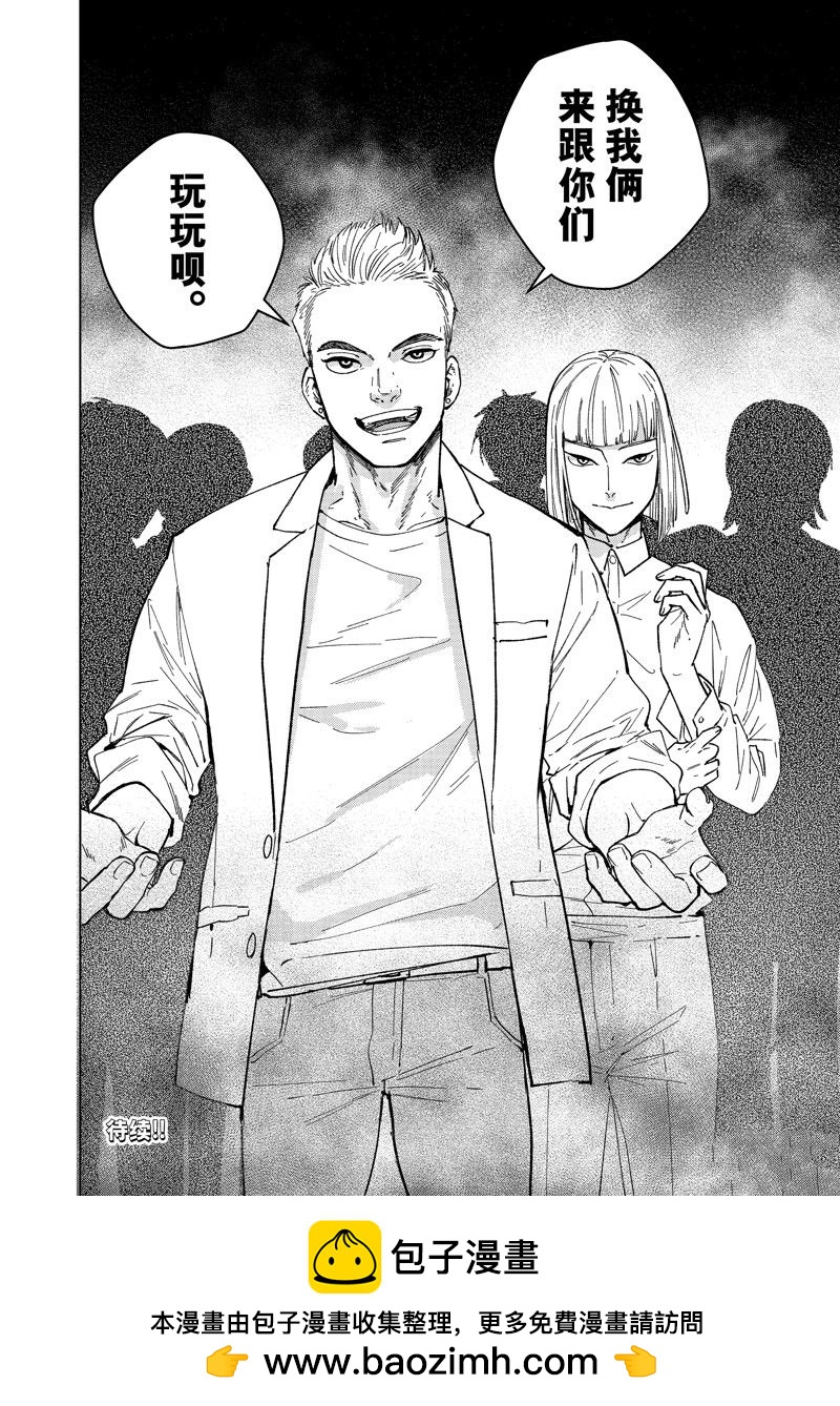 第 20 页
