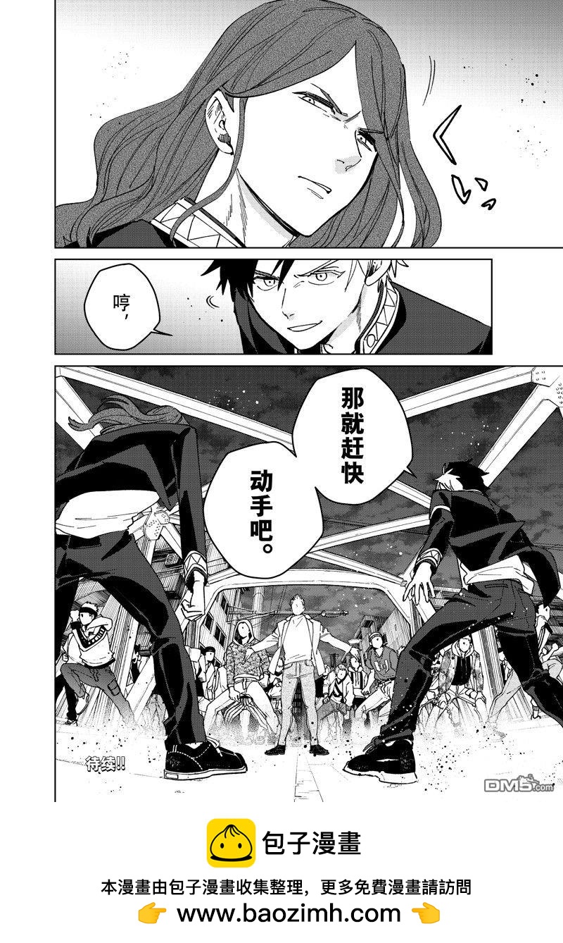第 20 页