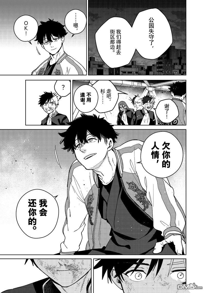 第 19 页
