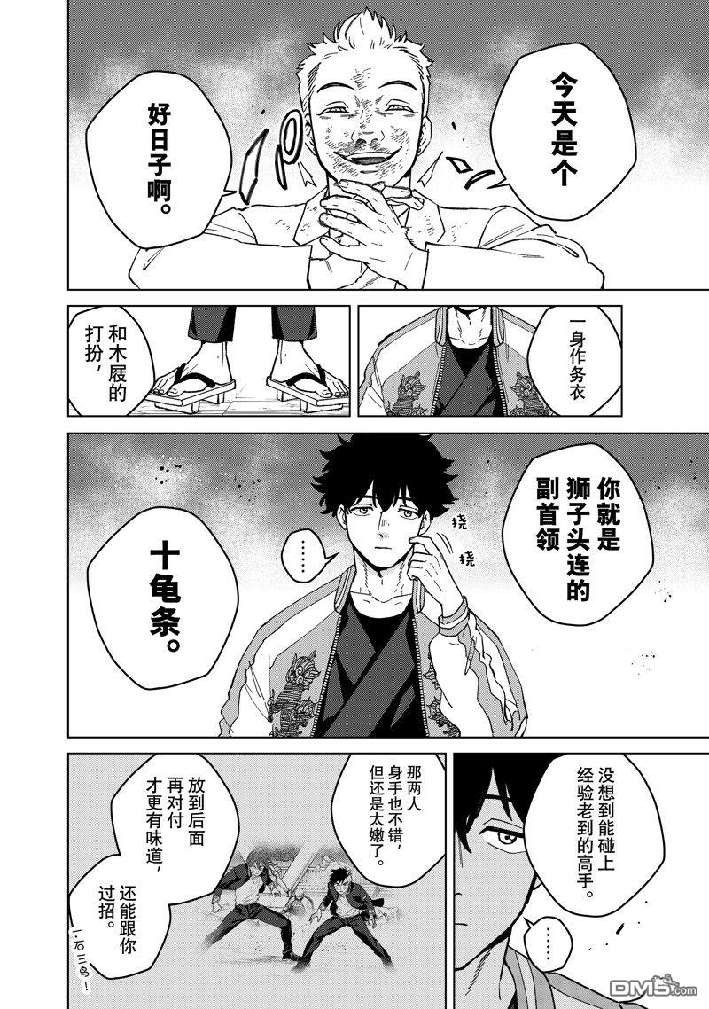 第 18 页