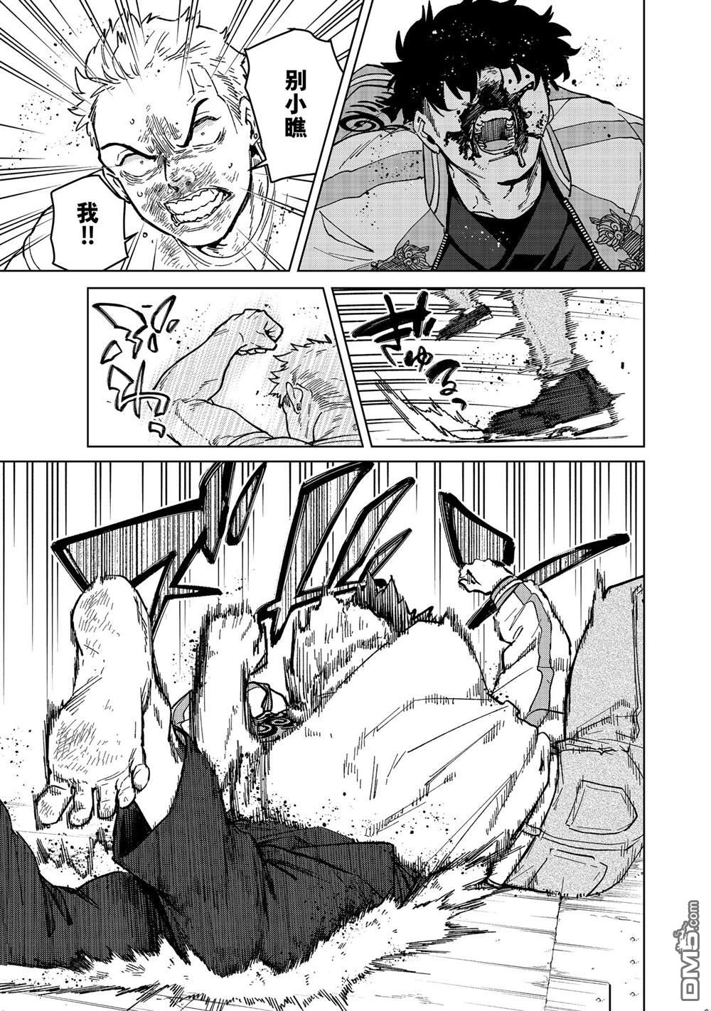 第 13 页