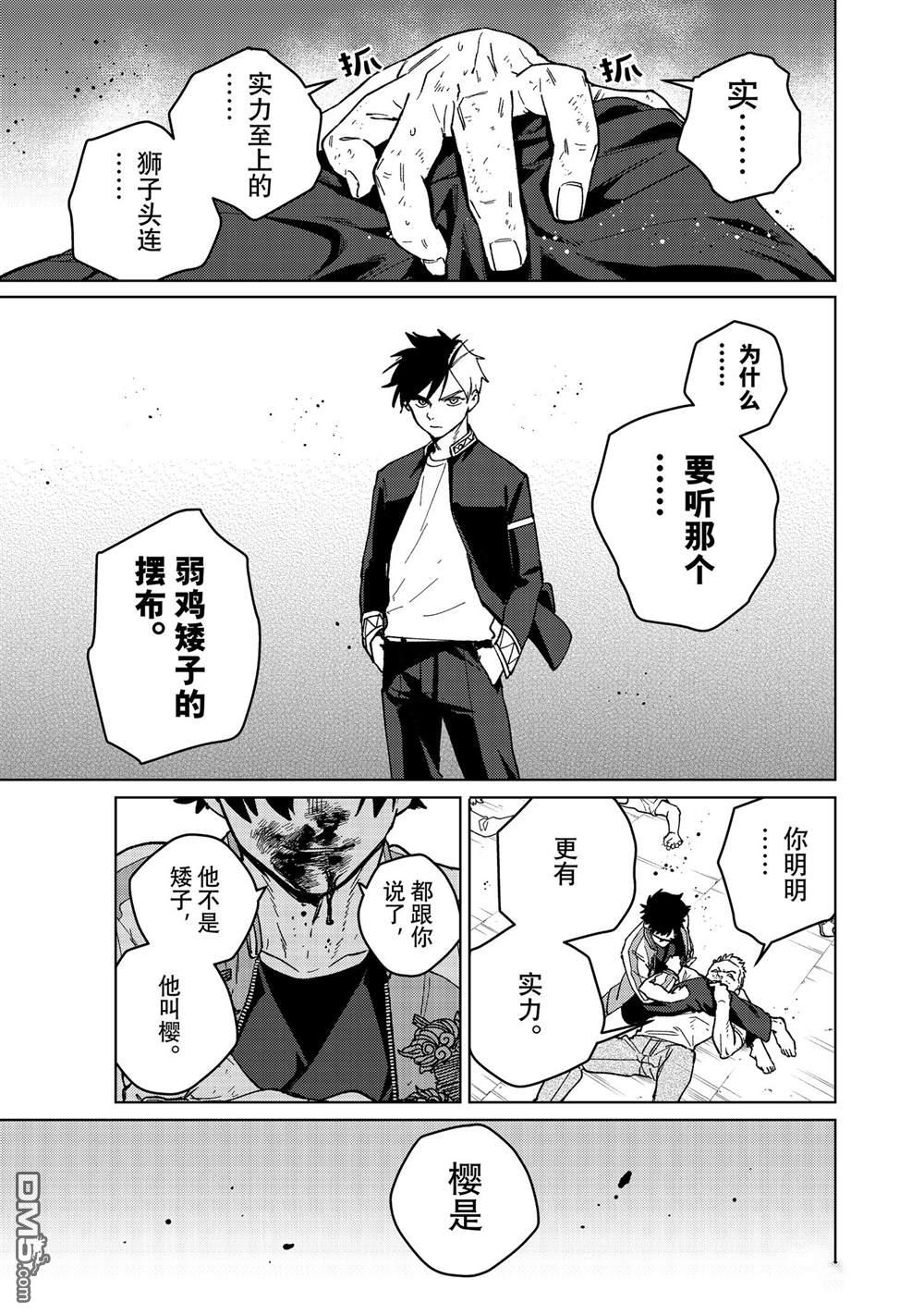 第 17 页