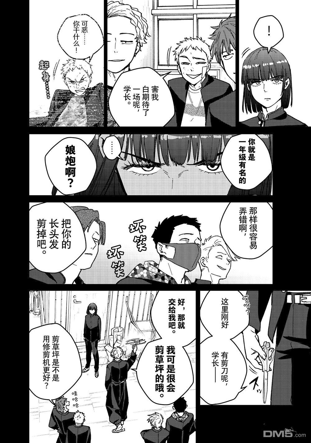 第 14 页