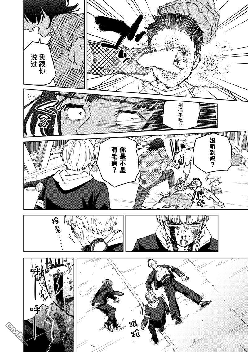 第 14 页