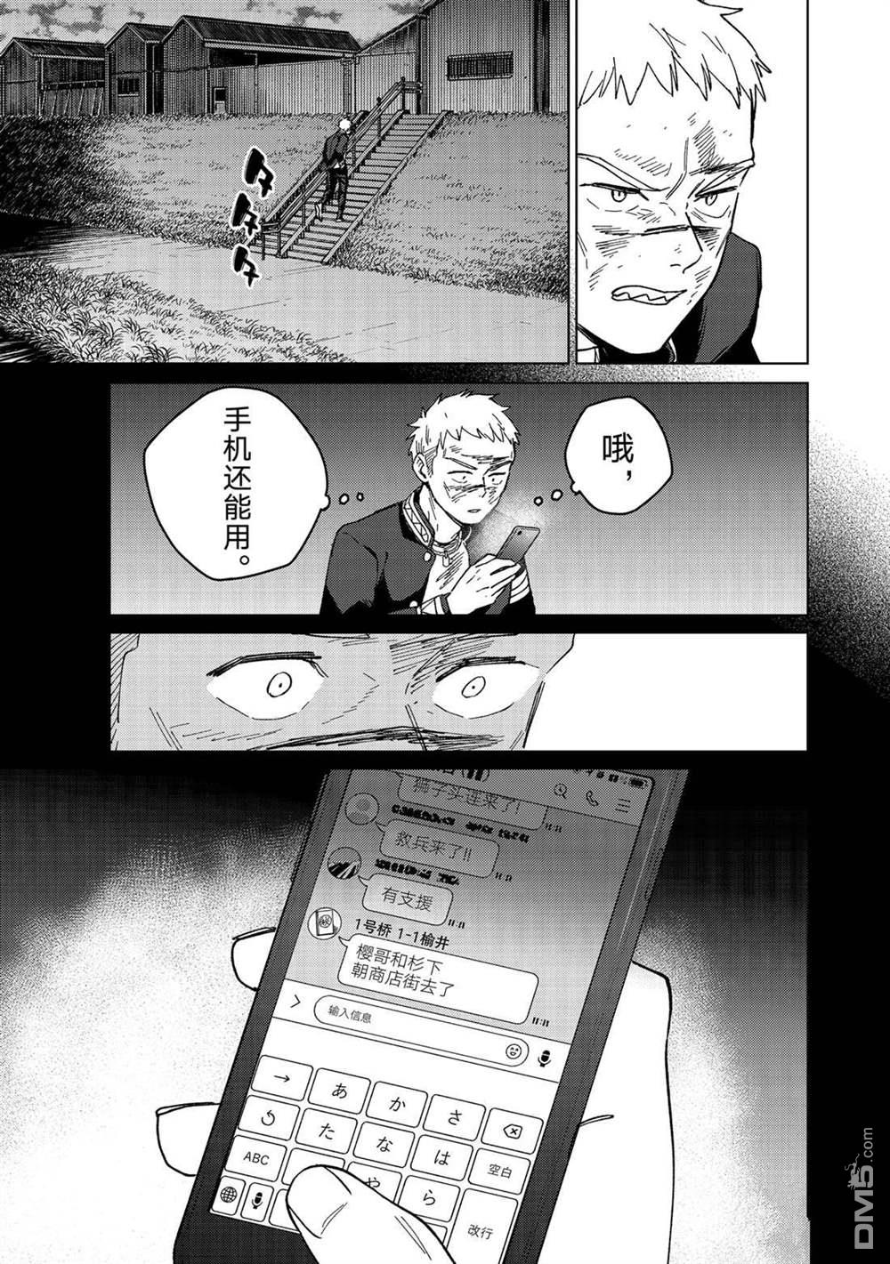 第 19 页