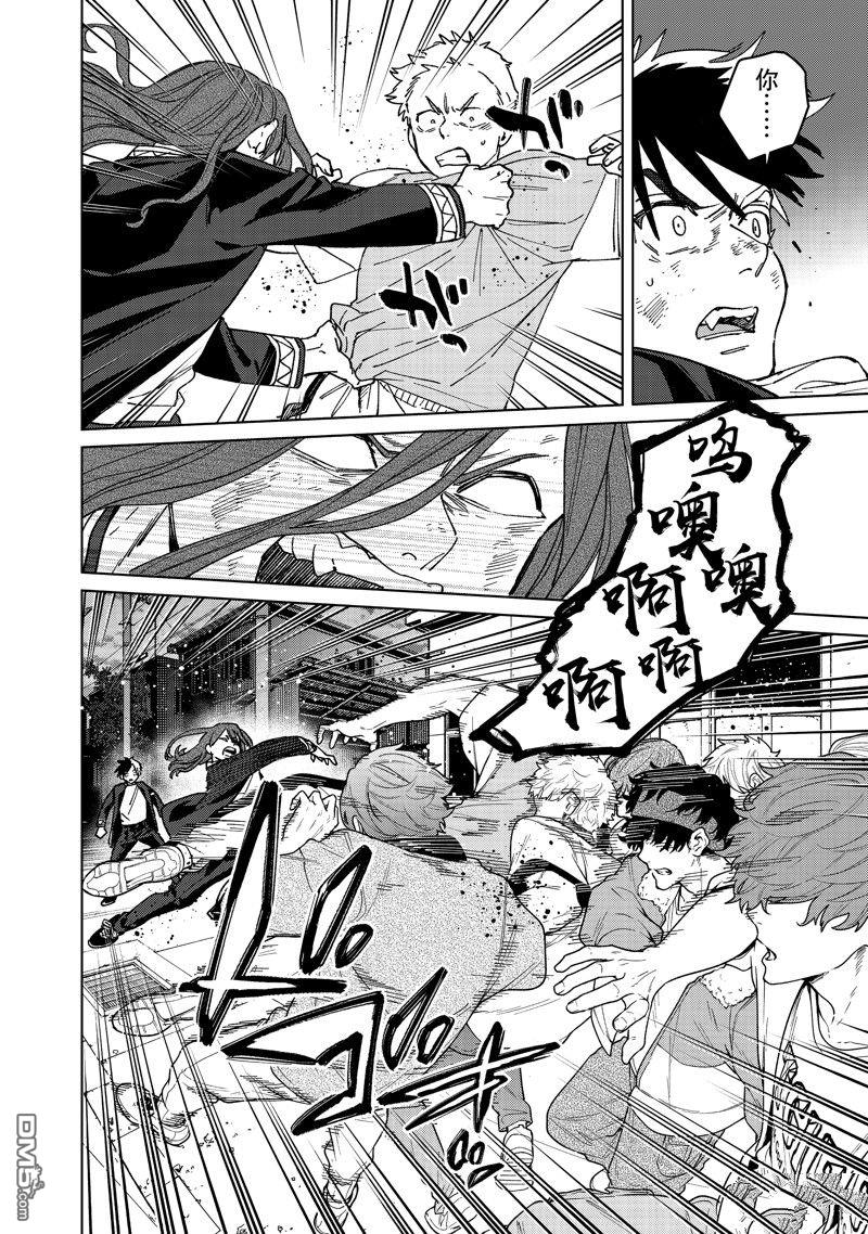 第 16 页