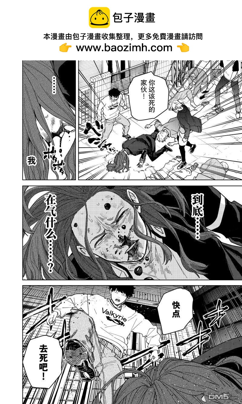 第 6 页
