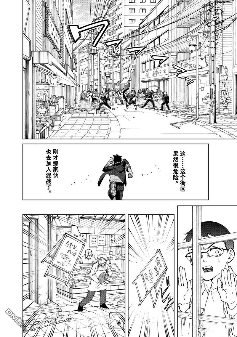 第 14 页