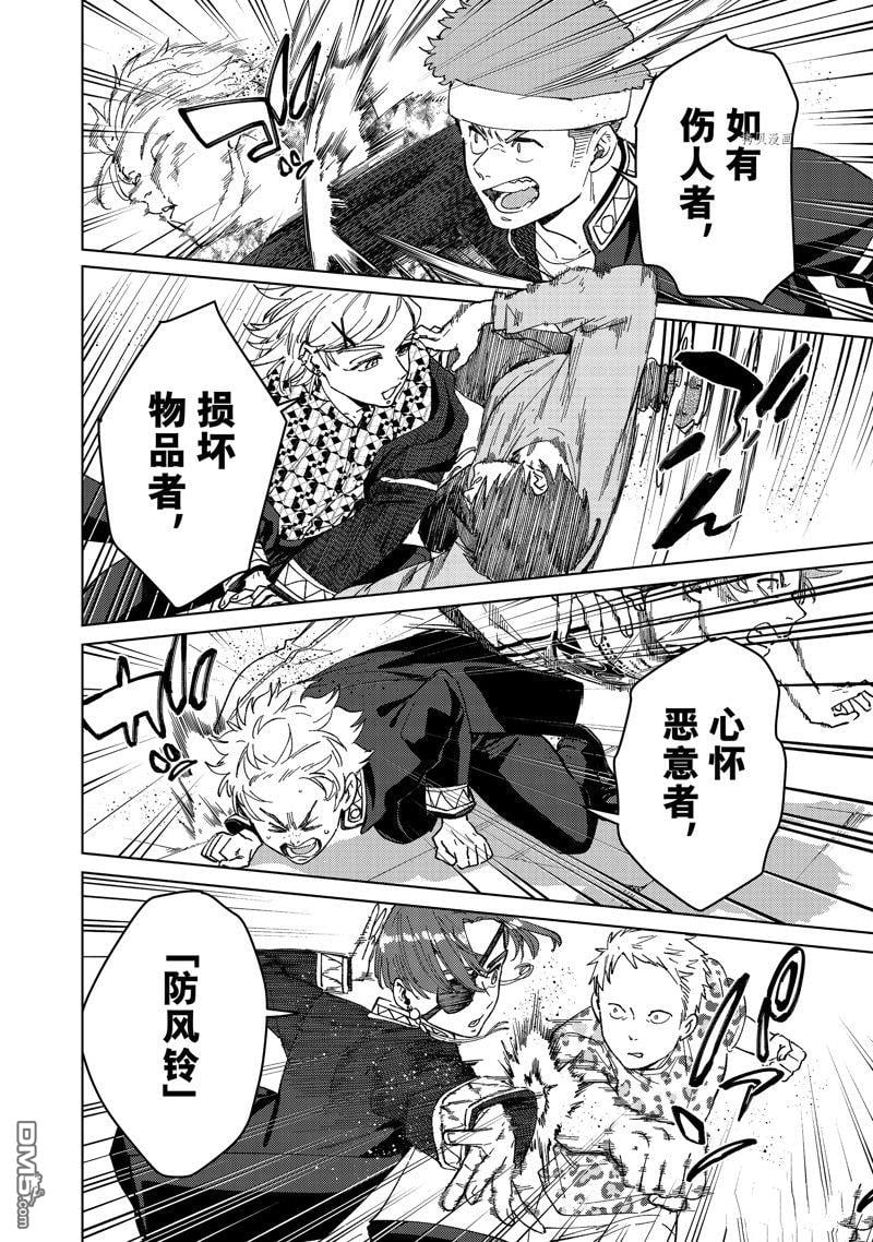 第 18 页