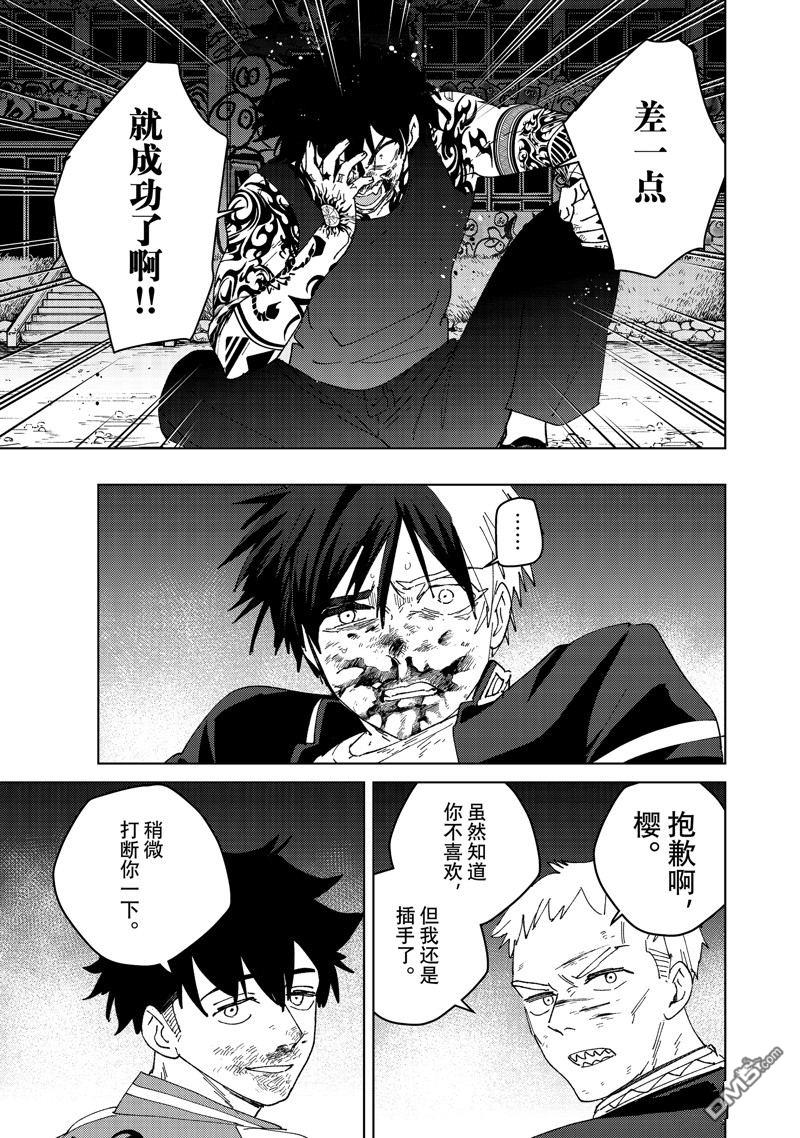 第 17 页